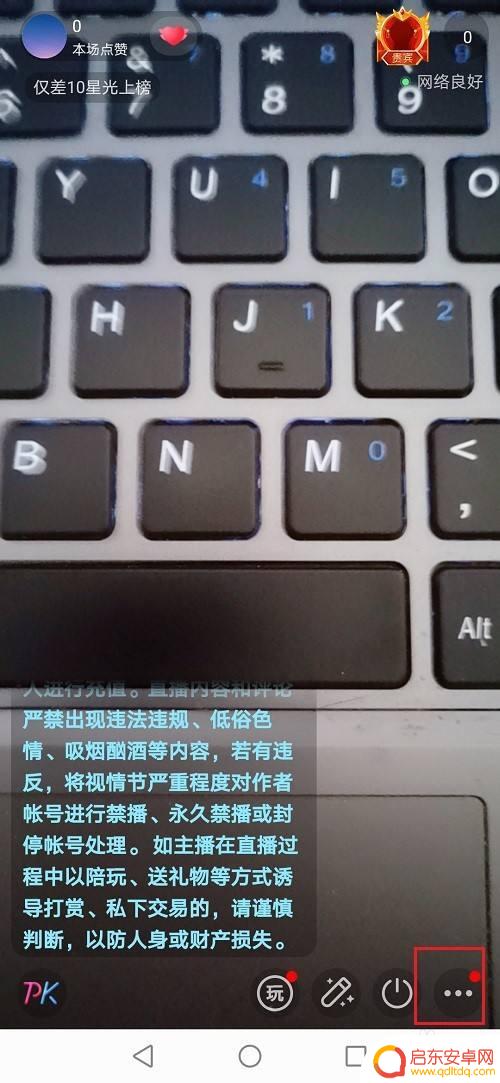 头条直播手机怎么录像 今日头条直播录屏操作步骤