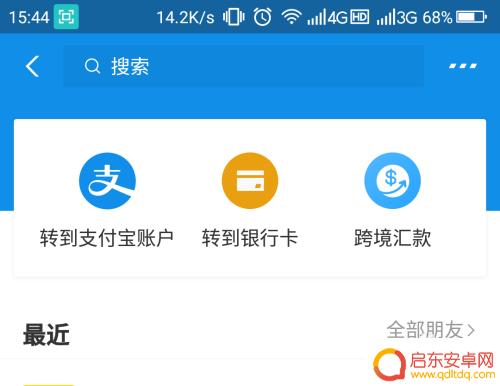 如何通过手机查姓氏 如何通过手机号码查询手机号码主人姓名