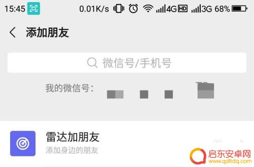 如何通过手机查姓氏 如何通过手机号码查询手机号码主人姓名
