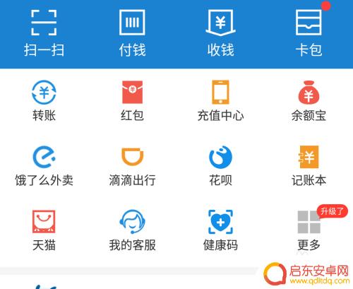 如何通过手机查姓氏 如何通过手机号码查询手机号码主人姓名