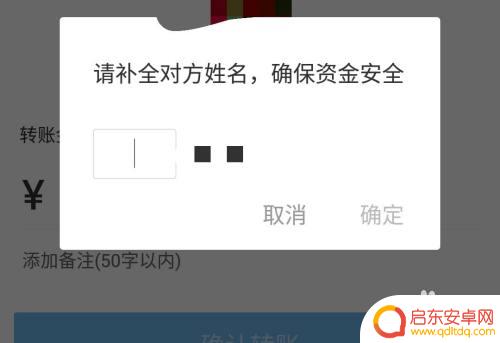 如何通过手机查姓氏 如何通过手机号码查询手机号码主人姓名