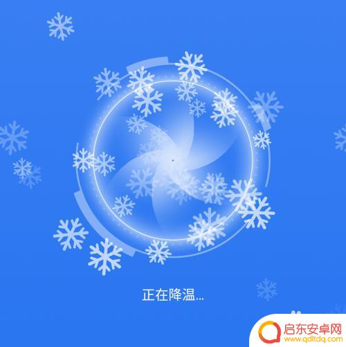 给手机设置降温功能怎么设置 手机降温技巧