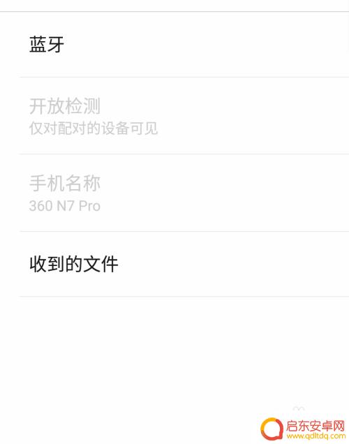 给手机设置降温功能怎么设置 手机降温技巧