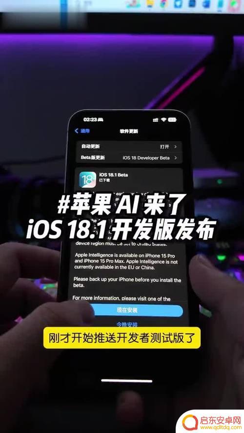 苹果概念股飙升，传闻称苹果将于10月28日发布Apple Intelligence和iOS 18.1