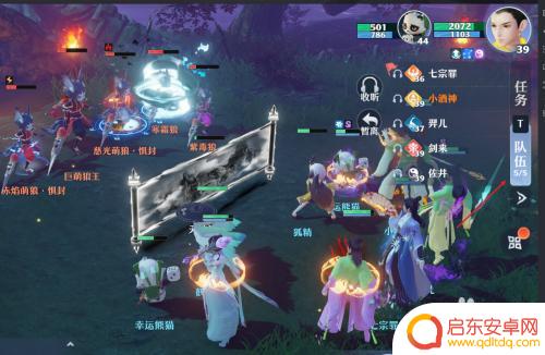 梦幻新诛仙怎么退出仙府 梦幻新诛仙如何解散队伍