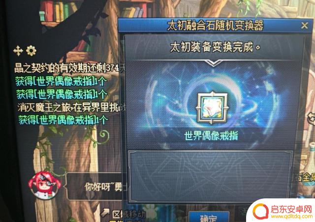 DNF：重泉版本“大硕爆料”揭秘新增史诗3件套，贴膜喂养全面删除！