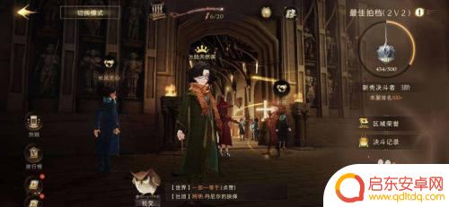 魔法传奇怎么染色衣服 哈利波特魔法觉醒衣服怎么染色更持久