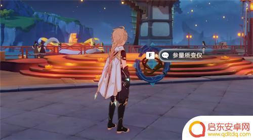 原神转化仪器怎么用 原神质变仪怎么升级