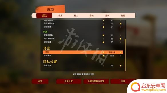 双人求生模拟器如何设置中文 双人对战游戏steam中文设置