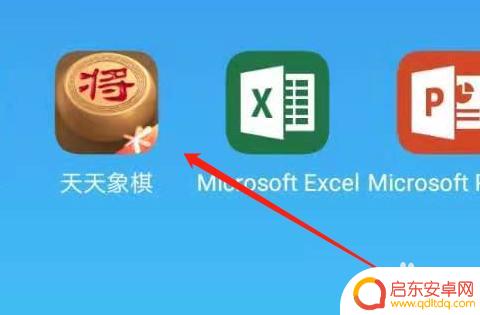 天天象棋怎么看战绩 天天象棋近期对局查看方法