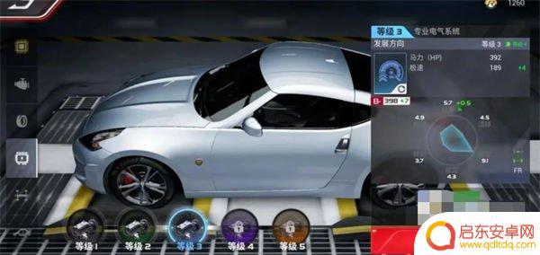 飞车极速巅峰赛如何加速 如何提升巅峰极速赛车性能