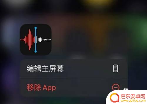 苹果手机录音怎么取证 如何在苹果手机上录制电话取证