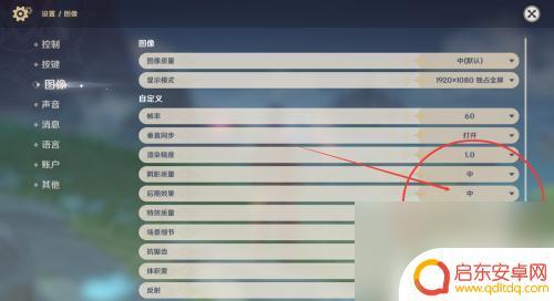 原神如何流畅运行 低配电脑怎么流畅玩原神