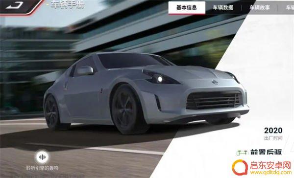 飞车极速巅峰赛如何加速 如何提升巅峰极速赛车性能