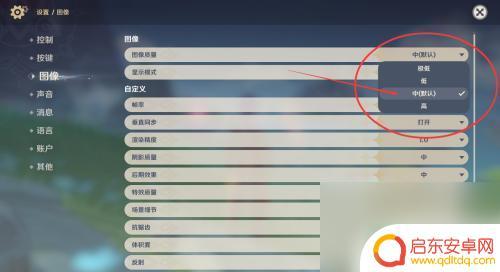 原神如何流畅运行 低配电脑怎么流畅玩原神