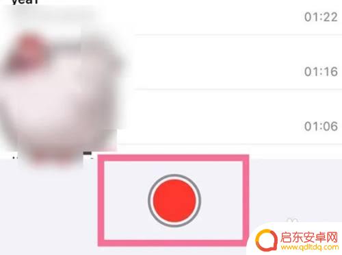 苹果手机录音怎么取证 如何在苹果手机上录制电话取证