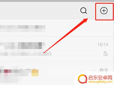 苹果手机怎么付费腾讯视频 苹果手机腾讯视频微信支付怎么设置