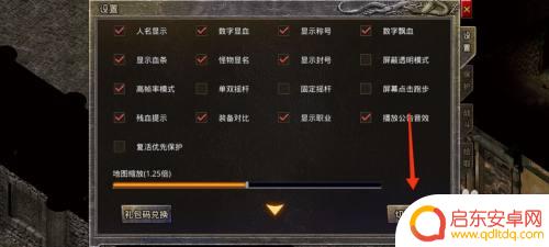 荣耀传奇怎么切换角色 原始传奇角色切换方法