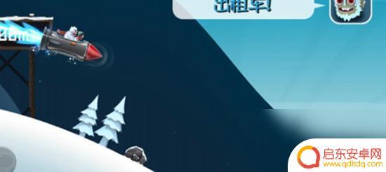 滑雪大冒险如何不充钱我的所有地 滑雪大冒险地图免费解锁方法