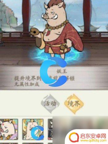 寻道大千怎么进老区玩 《寻道大千》老区进入指南