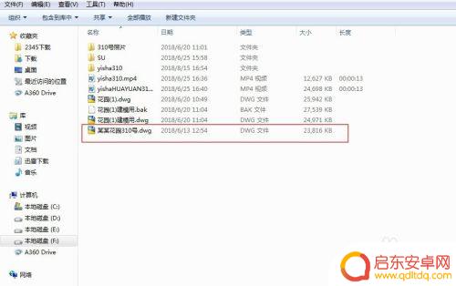 手机上如何缩小cad文件 减小CAD文件尺寸