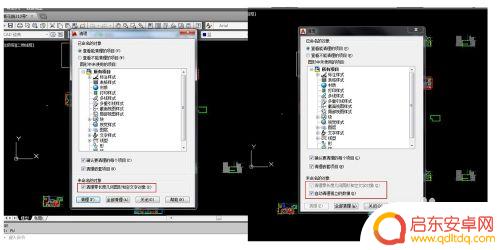 手机上如何缩小cad文件 减小CAD文件尺寸