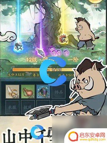 寻道大千怎么进老区玩 《寻道大千》老区进入指南