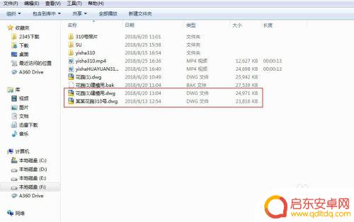 手机上如何缩小cad文件 减小CAD文件尺寸