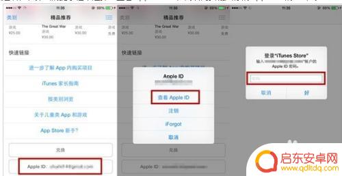 苹果手机如何添加银联卡 Apple ID绑定中国银联卡的方法