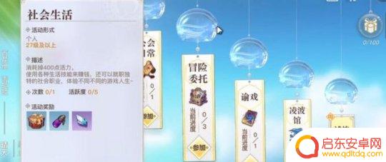 天谕如何搬砖 天谕手游搬砖打金技巧