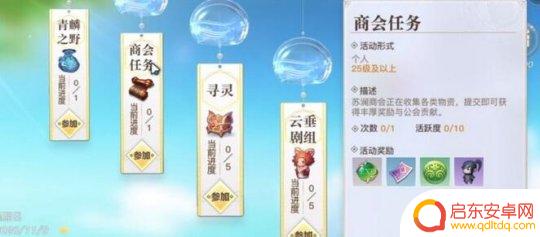 天谕如何搬砖 天谕手游搬砖打金技巧
