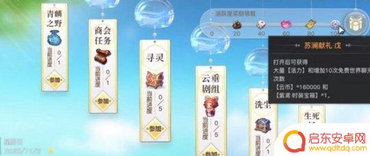 天谕如何搬砖 天谕手游搬砖打金技巧