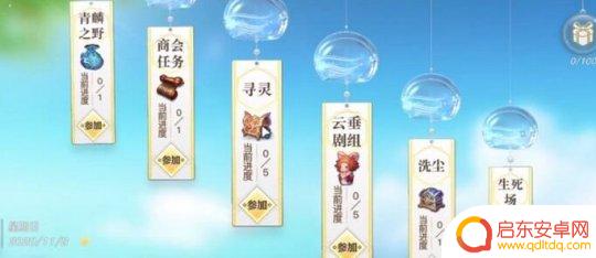 天谕如何搬砖 天谕手游搬砖打金技巧
