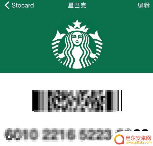 苹果手机怎么制作卡片 如何在苹果iPhone手机上制作Passbook卡片