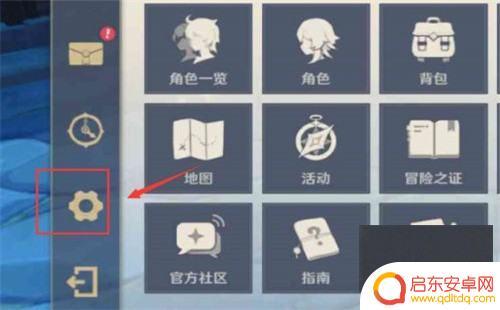 原神能不能换绑手机号 原神账号换绑手机号详细步骤
