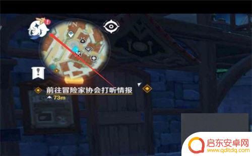 原神能不能换绑手机号 原神账号换绑手机号详细步骤