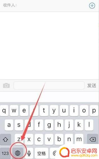 苹果手机的手写功能怎么设置键盘 iPhone12手写键盘怎么设置
