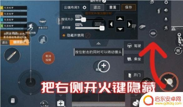和平精英三指键位代码最新 《和平精英》三指最佳键位设置方法