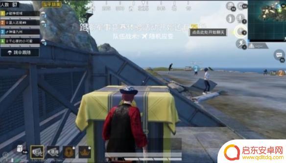 和平精英三指键位代码最新 《和平精英》三指最佳键位设置方法