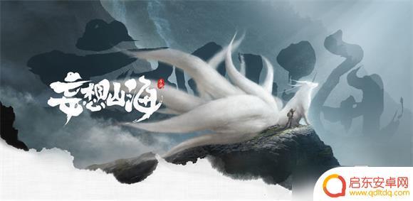 妄想山海神谕碑有什么用 神谕碑作用与技巧分享