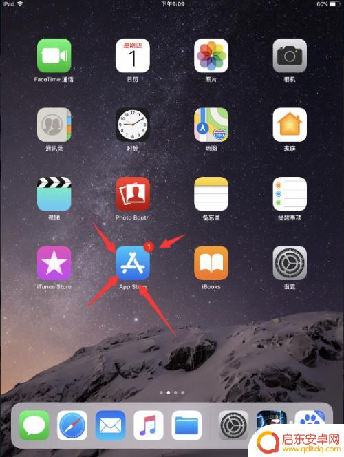 苹果手机解除续费怎么解除 iPhone如何取消应用程序的自动续费