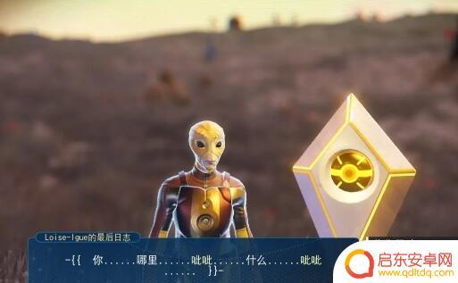 无人深空倒下的宿主没有飞船 《无人深空》灵魂舱具体位置分享