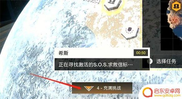 绝地潜兵2高级难度选择 《绝地潜兵2》难度调整技巧