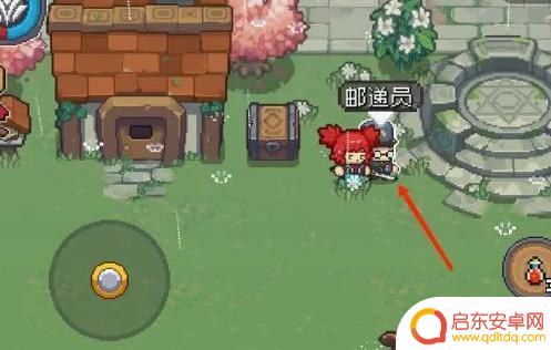 元气骑士前传服务区 元气骑士前传暂存区位置在哪里