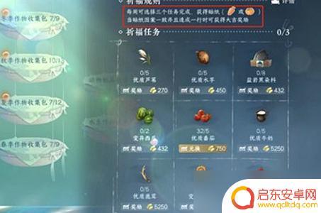 逆水寒怎么获得木材 逆水寒手游木材获取技巧