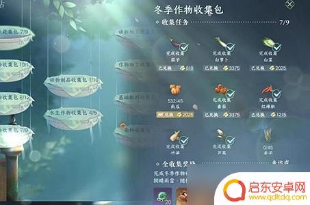 逆水寒怎么获得木材 逆水寒手游木材获取技巧