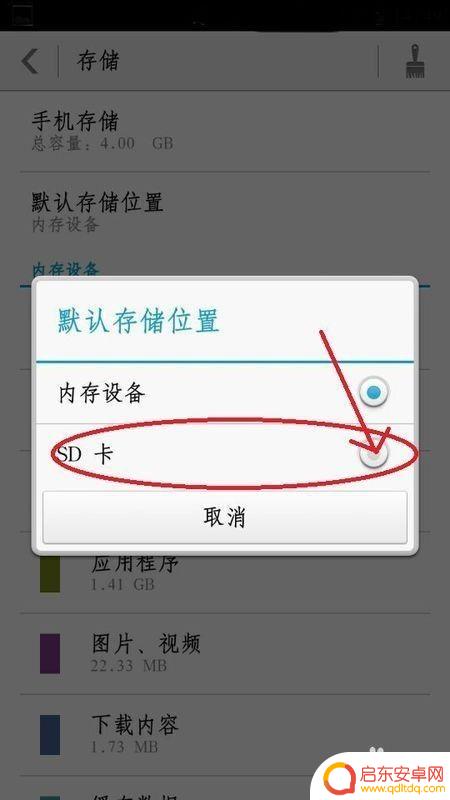 手机插了内存卡后怎么设置 华为手机插入内存卡后如何识别