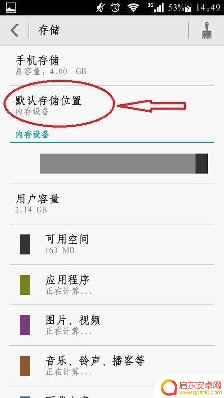 手机插了内存卡后怎么设置 华为手机插入内存卡后如何识别