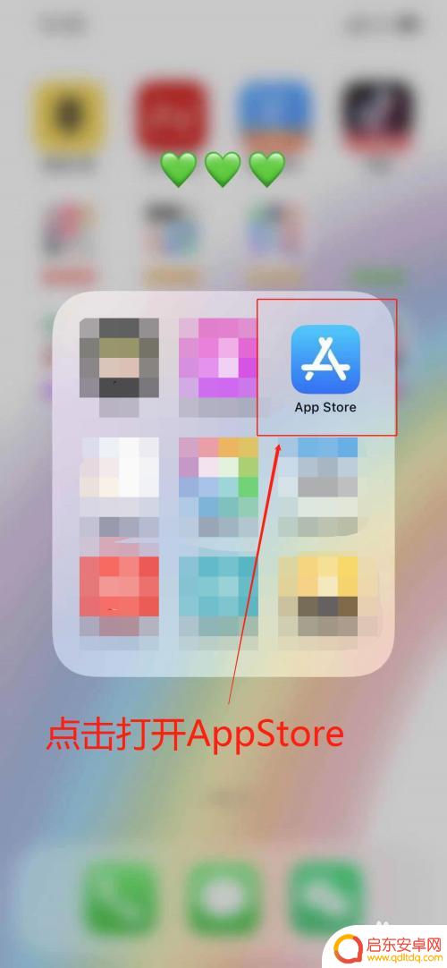 苹果手机如何同步到平板 iPhone手机app同步到iPad的方法