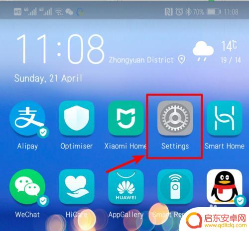 华为手机怎么改中文 华为手机语言设置英文界面